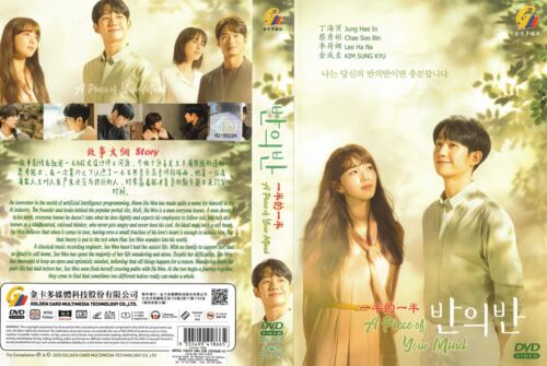 A piece of your mind - Un frammento della tua mente